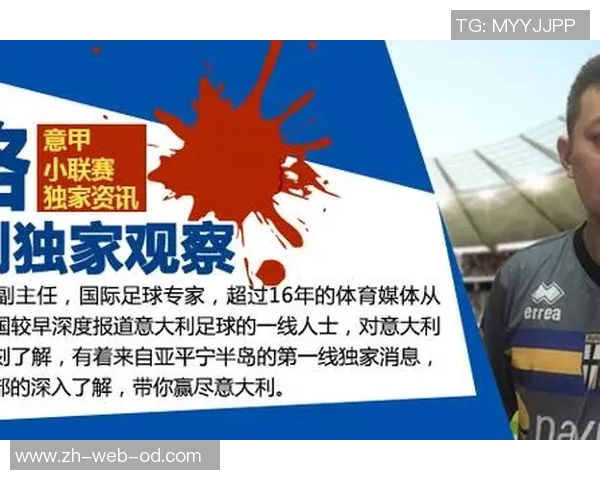 意甲媒体称里奇加盟米兰几成定局只需3500万欧元即可成交