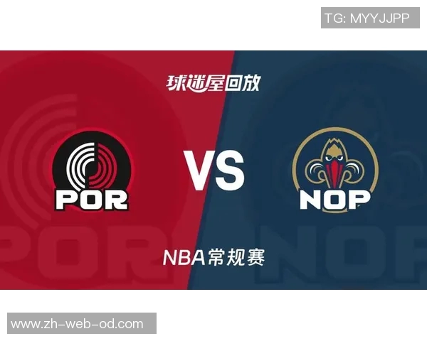 鹈鹕与开拓者的激战回顾球员表现与战术分析全景呈现