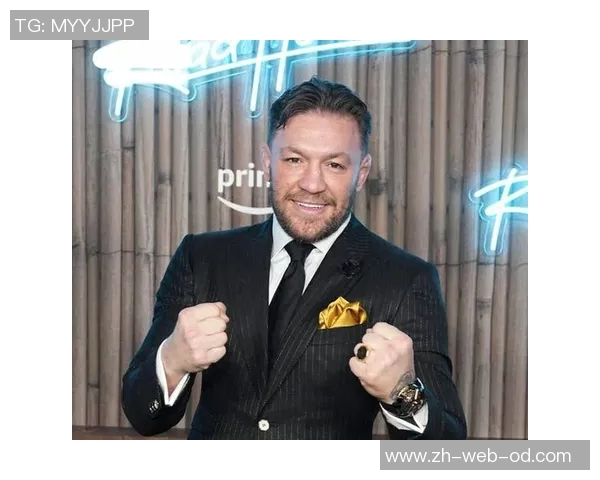 康纳麦格雷戈对决历史回顾与未来展望分析